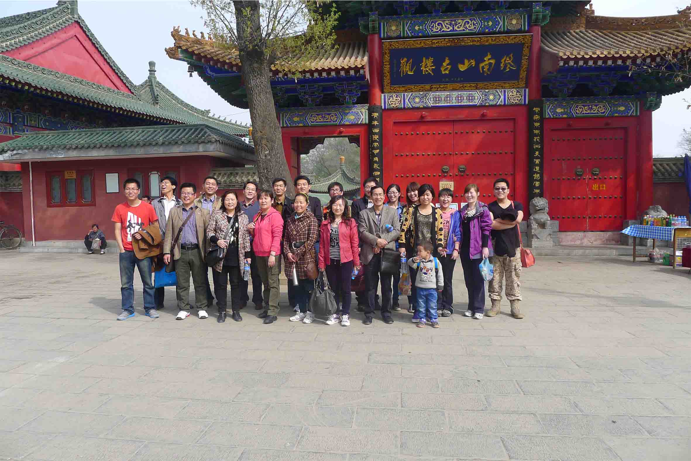 凝聚團(tuán)隊(duì)精神員工開(kāi)展戶(hù)外活動(dòng)