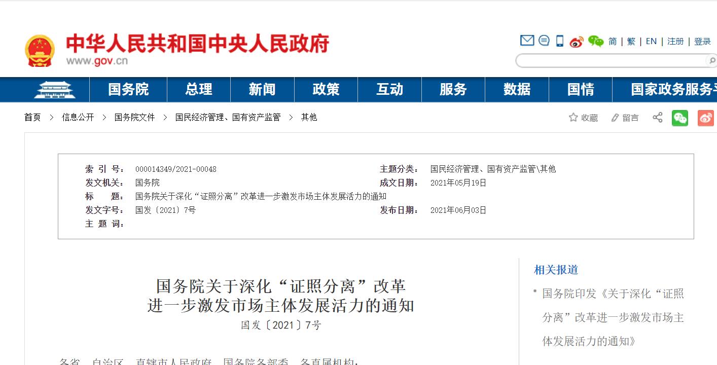 工程監(jiān)理資質范圍有所調整，取消工程造價咨詢，人防工程監(jiān)理咨詢資質